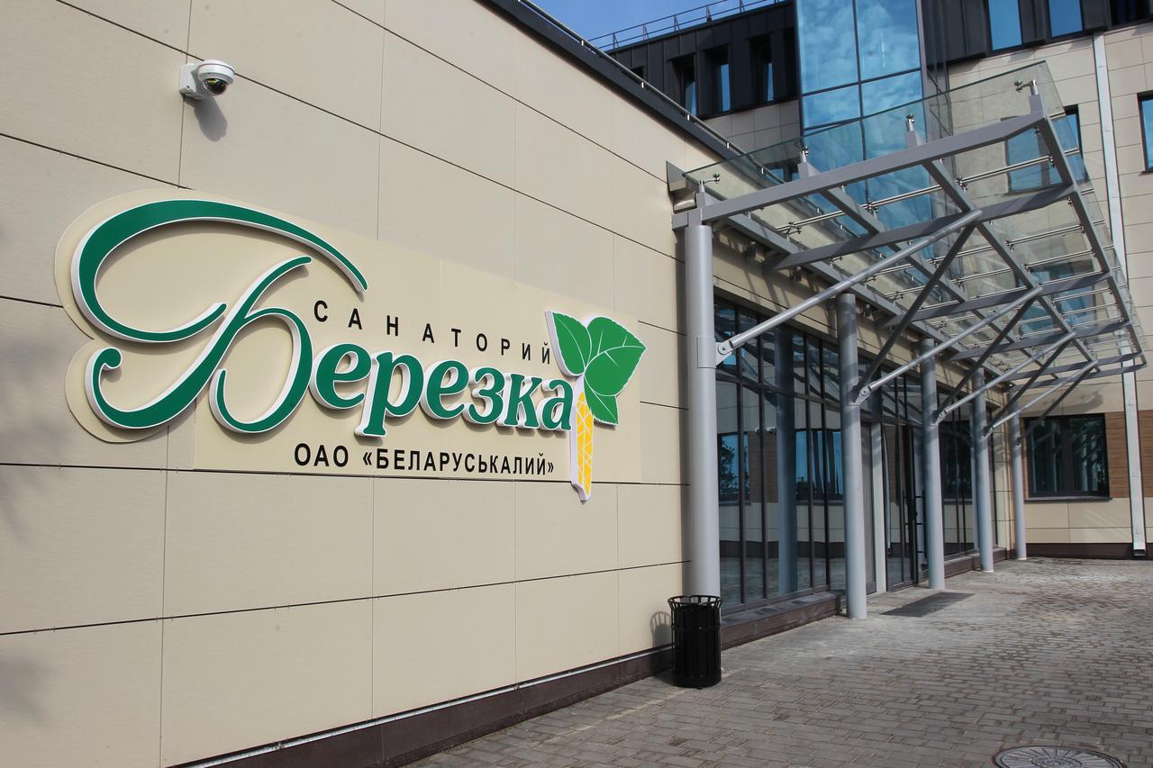 Berezka Health Resort & Spa Salihorsk Exterior foto